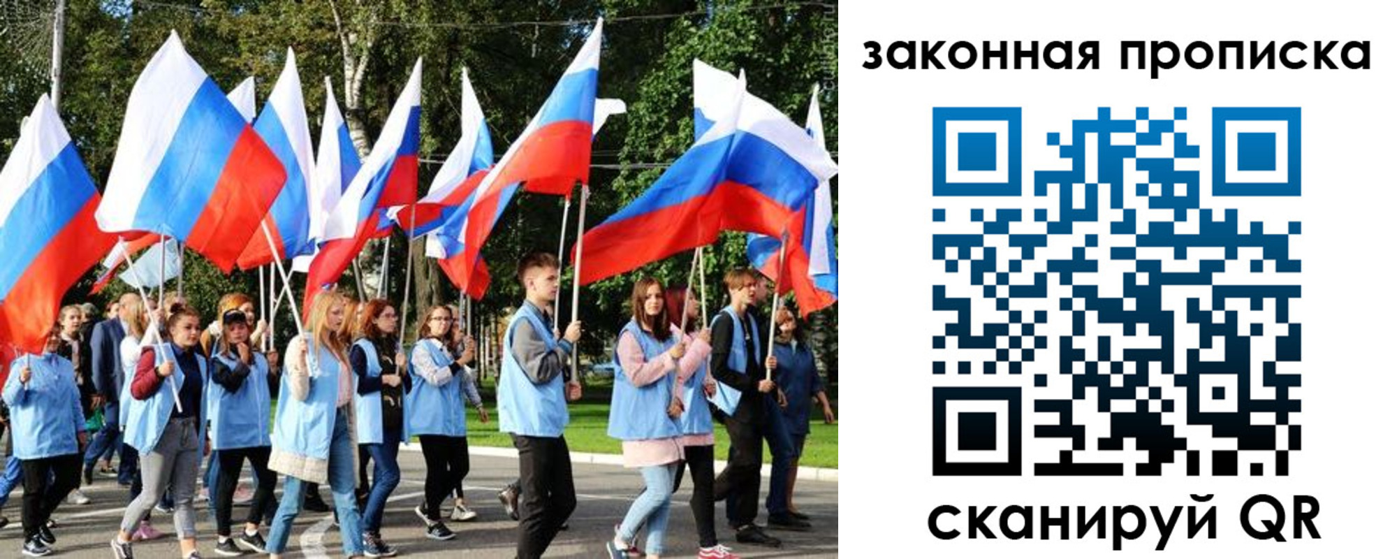 форма 3 в Волчанске
